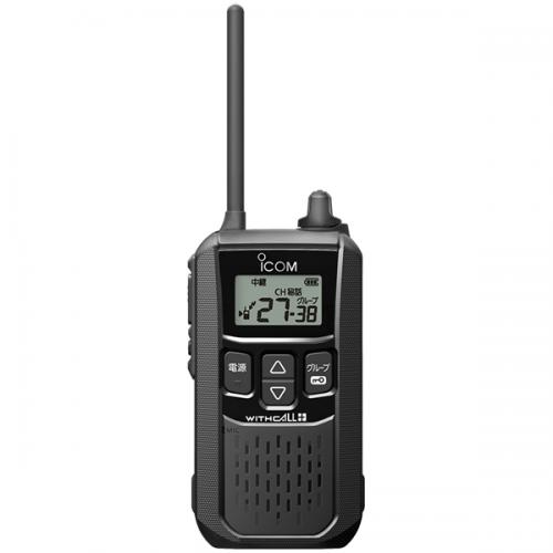 アイコム IC-4120 特定小電力トランシーバー(単信20ch・半複信27ch)レピータ対応 ブラック|ISダイレクト店