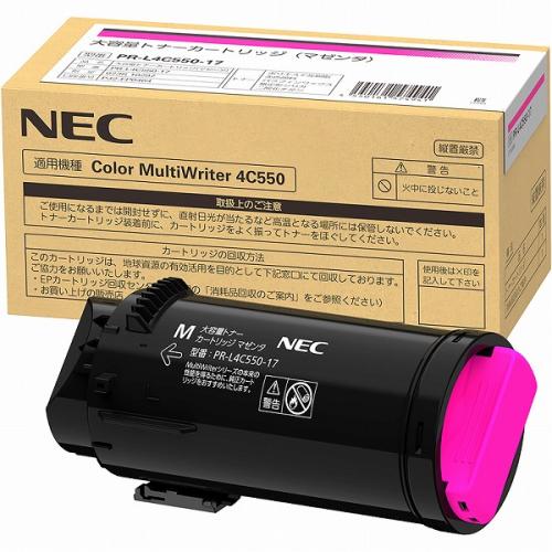 NEC PR-L4C550-17 大電気容量トナーカートリッジ（マゼンタ）