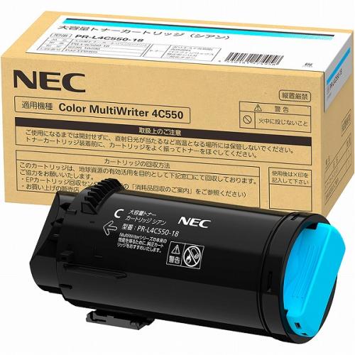 NEC PR-L4C550-18 大電気容量トナーカートリッジ（シアン）