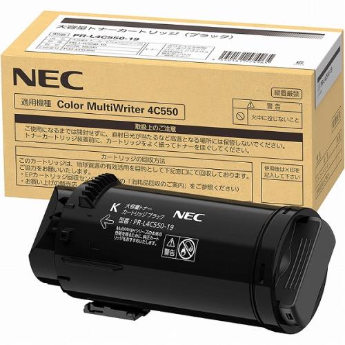 NEC PR-L4C550-19 大容量トナーカートリッジ（ブラック）｜ISダイレクト店