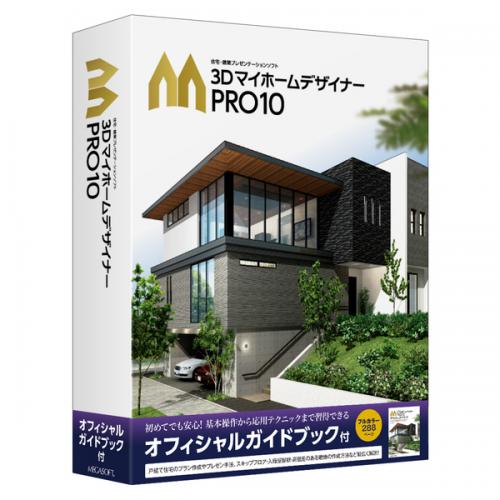 メガホンブルグ帽 38201000 3Dマイホーム建築家PRO10 オフィシャルガイドブック付