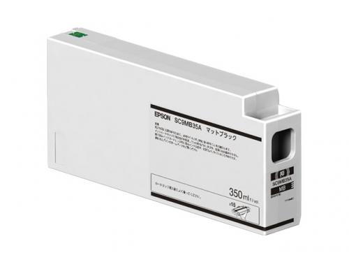 EPSON SC9MB35A SureColor用 インキ薬莢/350ml（つや消し黒いこと）