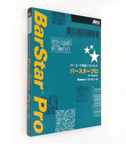 アイニックス BPW400JB バーコード仕立て上げるソフトウエア BarStar Pro V4.0 (5使用許可)