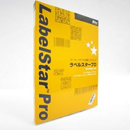 アイニックス LSW500JD バーコード下げ札刷り上げるソフトウエア LabelStar Pro V5.0 (25使用許可)