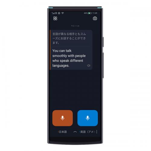 楽天市場】iFLYTEK Smart Translator 翻訳機 : メーカー公認CEストア