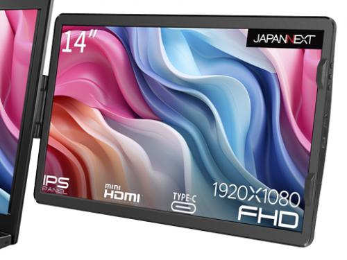 【法人様宛限定】JAPANNEXT JN-MDO-IPS140FHD 液晶ディスプレイ 14型/1920&times;1080/miniHDMI&times;1、USB Type-C&times;1/ブラック/スピーカー：無/2年保証｜ISダイレクト店