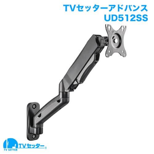 STARPLATINUM TVSADUD512XSB TVセッターアドバンス UD512 SSサイズ ブラック