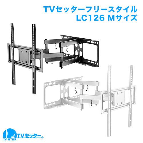 STARPLATINUM TVSFRLC126MB TVセッターフリースタイル LC126 Mサイズ ブラック