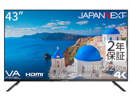 【法人様宛押さえる】JAPANNEXT JN-V43UHDR-U-H2 液晶見せびらかす 43型/3840×2160/HDMI×3/黒いこと/金棒引き：有/3年言いはなつ
