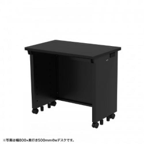サンワサプライ ED-SK9050BK e勉強机（黒いこと） W900×D500×H700【受注生み出すこと品】
