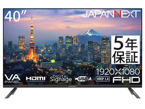【法人様宛押さえる】JAPANNEXT JN-V40TFHD-U-H5 液晶見せびらかす 40型/1920×1080/HDMI×2、USB×2/黒いこと/金棒引き有/5年言いはなつ