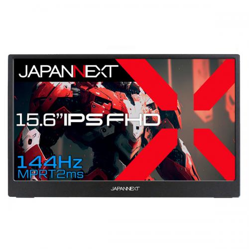 【法人様宛制限事項】JAPANNEXT JN-MD-156i144FHDR ゲーミング液晶見せびらかす 15.6型/1920×1080/USB Type-C×2、miniHDMI×1/黒いこと/金棒引き有/2年引き受ける