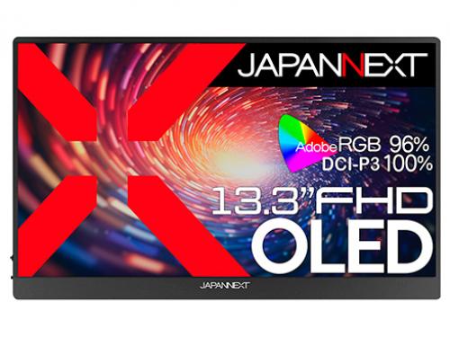 【法人様宛限定】JAPANNEXT JN-MD-OLED133FHDR 有機ELディスプレイ 13.3型/1920×1080/miniHDMI×1、USB-C×2/ブラック/スピーカー有/2年保証|ISダイレクト店