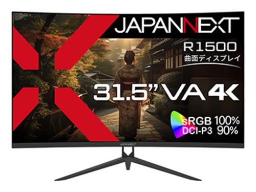【法人様宛限定】JAPANNEXT JN-VC315U 液晶ディスプレイ 31.5型/3840×2160/HDMI×2、DP×1/ブラック/スピーカー有/2年保証