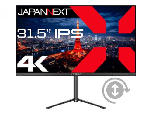 【法人様宛押さえる】JAPANNEXT JN-IPS315U-HSP 液晶見せびらかす 31.5型/3840×2160/HDMI×2、DP×1/黒いこと/金棒引き有/2年言いはなつ