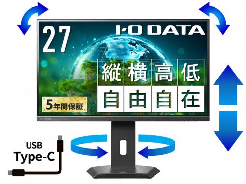 I-O DATA LCD-CQ271SA-F 広広とした液晶見せびらかす 27型/2560×1440/HDMI、DisplayPort、USB Type-C/黒いこと/金棒引き：あり/BizCrystaで働きやすさを受け支える/デイジーチェーン相応う/5年言いはなつ