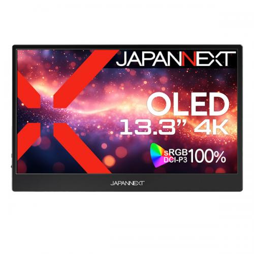 【法人様宛押さえる】JAPANNEXT JN-MD-OLED1331UHDR 液晶見せびらかす 13.3型/3840×2160/miniHDMI×1、Type-C×2/黒いこと/金棒引き有/2年言いはなつ