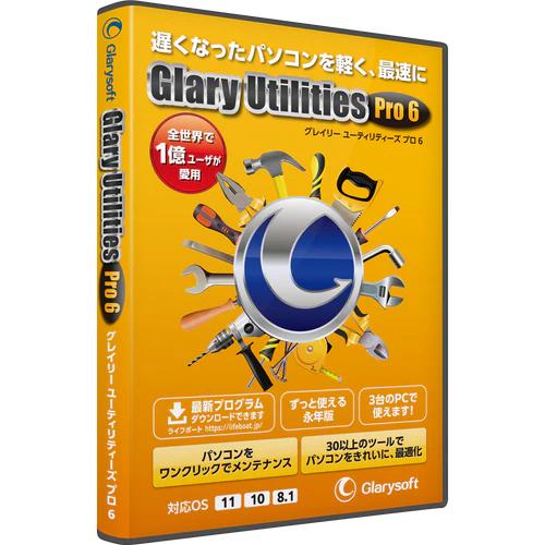 メガホンブルグ帽 99410000 Glary Utilities Pro 6