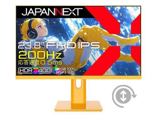 【法人様宛押さえる】JAPANNEXT JN-IPS238G200F-HSP-YE ゲーミング液晶見せびらかす 23.8型/1920×1080/HDMI×2、DP×1/黄色/金棒引き有/2年引き受ける