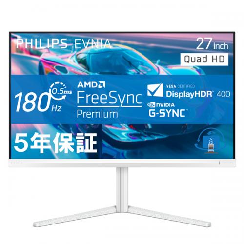 PHILIPS 27M2N5501/11 EVNIA QHD180Hz対応ゲーミング液晶ディスプレイ （27型/2560×1440/HDMI、DP/ホワイト/5年間フル保証）