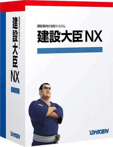 応研 4988656218450 作り上げる殿上人NX Super スタンドアロン 使用許可Kit