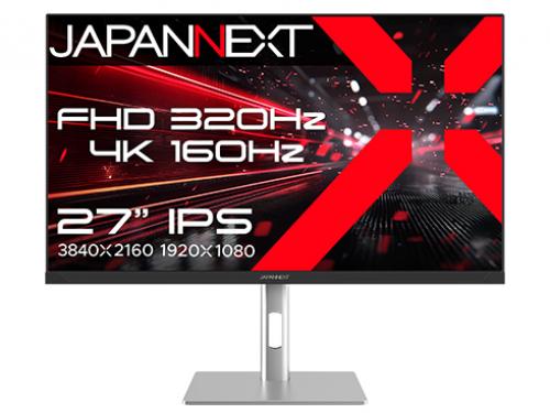 【法人様宛限定】JAPANNEXT JN-IPS27G1632UF-HSP ゲーミング液晶ディスプレイ 27型/3840&times;2160/HDMI&times;2、DP&times;2/ブラック/スピーカー有/2年保証｜ISダイレクト店