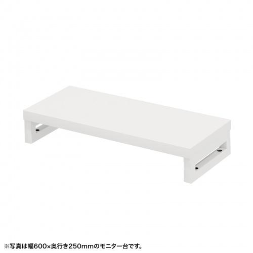 サンワサプライ EMR-LCK6525W eモニタ台（角脚・白天板）W650&times;D250【受注生産品】｜ISダイレクト店