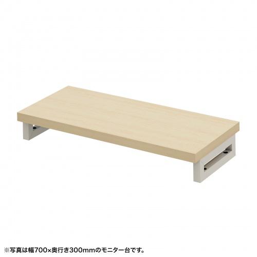 サンワサプライ EMR-LCK7530LM eモニタ台（角脚・薄い木目天板）W750&times;D300【受注生産品】｜ISダイレクト店