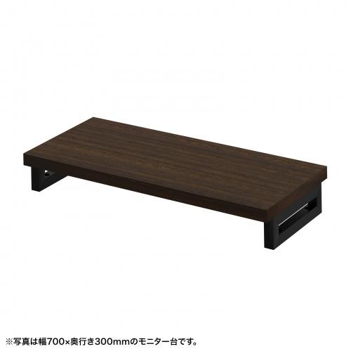 サンワサプライ EMR-LCK7530M eモニタ台(角脚・濃い木目天板)W750×D300【受注生産品】|ISダイレクト店