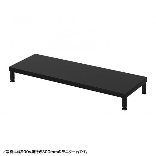 サンワサプライ EMR-LCM9530BK eモニタ台(丸脚・黒天板)W950×D300【受注生産品】|ISダイレクト店
