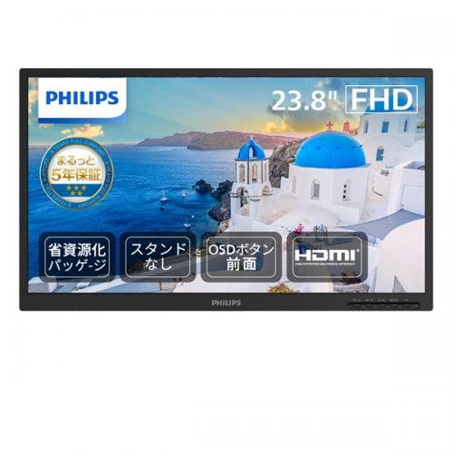 PHILIPS 24インチ QHD モニター 24E1N5500B/11 Amazon.co.jp: PHILIPS 液晶ディスプレイ PCモニター 24E1N5500E/11