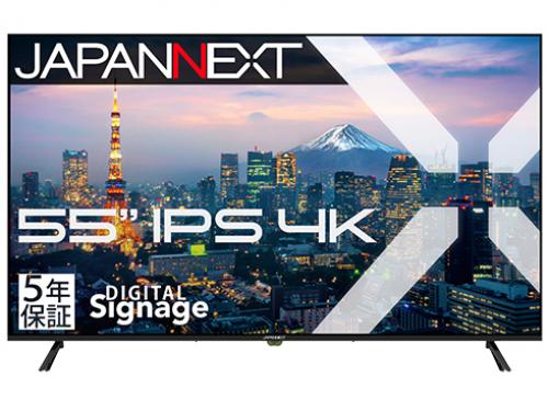 【法人様宛限定】JAPANNEXT JN-IPS55UHD-M-H5 液晶ディスプレイ 55型/3840×2160/HDMI×3/ブラック/スピーカー有/5年保証
