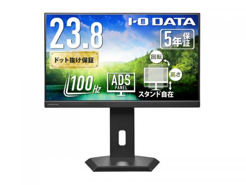 I-O DATA LCD-C242SDB-FX 広広とした液晶見せびらかす 23.8型/1920×1080/HDMI、DisplayPort、USB Type-C/黒いこと/金棒引き：あり/見せびらかすの下に万覚え帳パソコンを置ける!/「5年引き受ける」