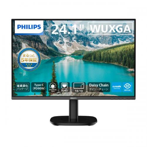 PHILIPS 24B2U3301D/11 液晶見せびらかす 24.1型/1920×1200/USB-C、DisplayPort、HDMI/黒いこと/金棒引き：あり/5年次盛りだくさん引きうける/省リソース化包み/昇降照明ランプ/給電(PD)90W