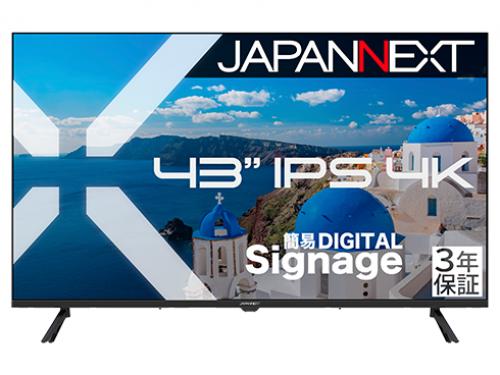 【法人様宛限定】JAPANNEXT JN-IPS43U-M-H3 液晶ディスプレイ 43型/3840×2160/HDMI×3/ブラック/スピーカー有/3年保証|ISダイレクト店