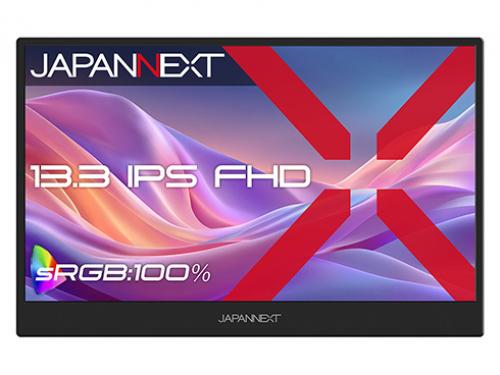 【法人様宛制限事項】JAPANNEXT JN-MD-IPS133F 液晶見せびらかす 13.3型/1920×1080/miniHDMI×1、USB-C×2/黒いこと/金棒引き有/2年引き請ける