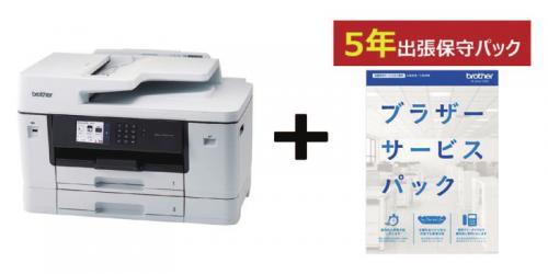 brother ZBR-MFCJ7310CDW/5Y A3BIJ練りあわせる機/MFC-J7310CDW 5年保護すること付き添い人ｾｯﾄ
