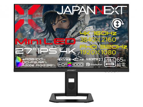 【法人様宛押さえる】JAPANNEXT JN-IPSM27G1632UF-HSPC6 ゲーミング液晶見せびらかす 27型/3840×2160/HDMI×2、DP×1、USB-C×1/黒いこと/金棒引き有/2年引きうける
