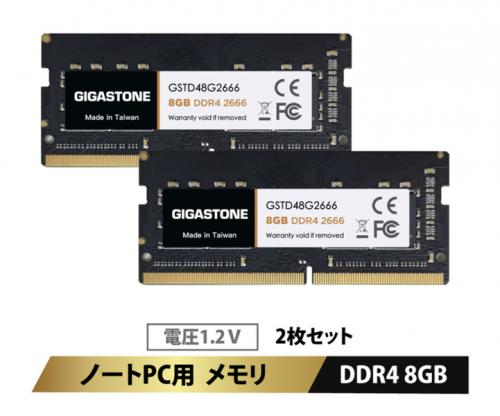 Gigastone GJDDR-4S8GB2666-2PK 法人向け 1.2V低起電力 万覚え帳パソコン用記憶装置 8GBx2枚 (16GB Kit) SO-DIMM DDR4 2666MHz パソコン4-21300 CL19 260 Pin Unbuffered Non-ECC