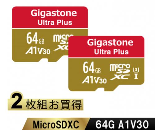Gigastone GJMXR-64GV3A1100R-2PK Ultra Plusシリーズ microSDXCカード 64GB 2枚セット Class10 UHS-I U3 V30 A1 最大読込100MB/s｜ISダイレクト店
