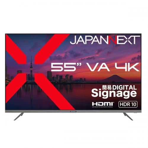 【法人様宛押さえる】JAPANNEXT JN-V55U-M 液晶見せびらかす 55型/3840×2160/HDMI×3/黒いこと/金棒引き有/2年引きうける