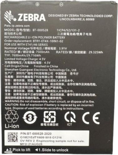Zebra BTRY-ET401-10INC-01 ET401 10インチ用バッテリーパック、7500mAh、29.35Wh｜ISダイレクト店