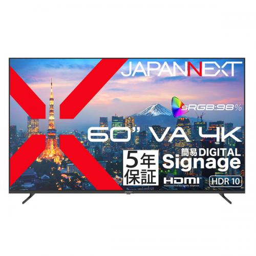 【法人様宛限定】JAPANNEXT JN-V60U-M-H5 液晶ディスプレイ 60型/3840&times;2160/HDMI&times;3/ブラック/スピーカー有/5年保証｜ISダイレクト店