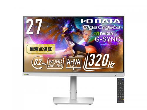 I-O DATA LCD-GDQ271RAW ゲーミング液晶ディスプレイ 27型/2560×1440/HDMI(HDCP 2.3)×2、DisplayPort(HDCP 2.3)×1/ホワイト/スピーカー:あり/WQHD対応27型ゲーミングモニター/5年保証/320Hz|ISダイレクト店