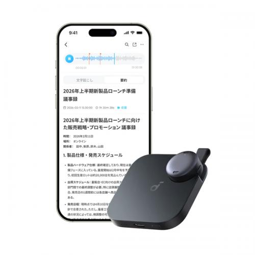 【法人様宛制限事項】ANKER  D3200N11 Soundcore Work 黒いこと
