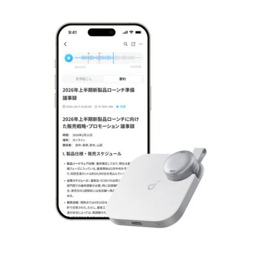 【法人様宛制限事項】ANKER  D3200N21 Soundcore Work 白いこと