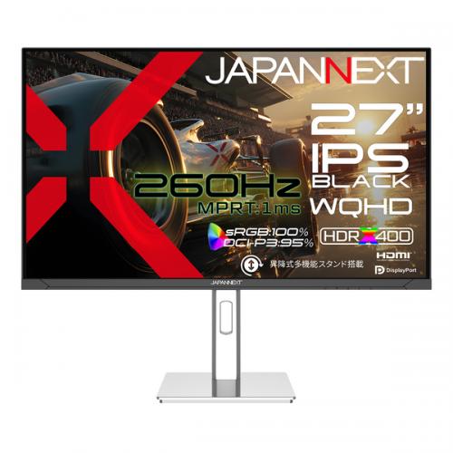 【法人様宛制限事項】JAPANNEXT JN-IPSB27G260Q-HSP ゲーミング液晶見せびらかす 27型/2560×1440/HDMI×2、DP×2/黒いこと/金棒引き有/2年引き受ける