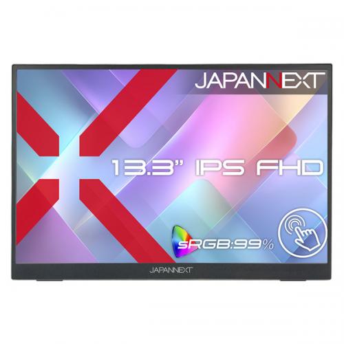 【法人様宛押さえる】JAPANNEXT JN-MD-iE133F-T タッチパネル液晶見せびらかす 13.3型/1920×1080/miniHDMI×1、USB-C×2/黒いこと/金棒引き有/2年引き受ける