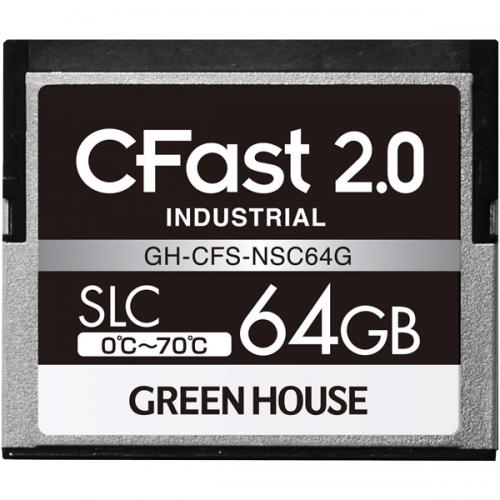 グリーンハウス GH-CFS-NSC64G CFast2.0 SLC 0度～70度 64GB 3年引き受ける