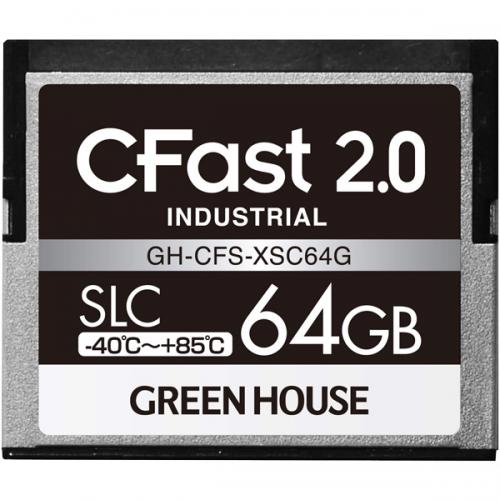 グリーンハウス GH-CFS-XSC64G CFast2.0 SLC -40度～85度 64GB 3年引き受ける